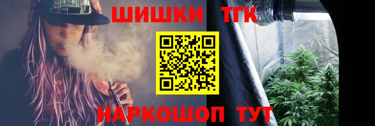Бошки марихуана Ganja Ялта